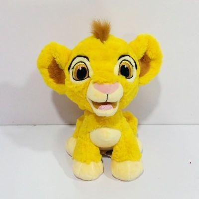 Little Lion King Lion Plush